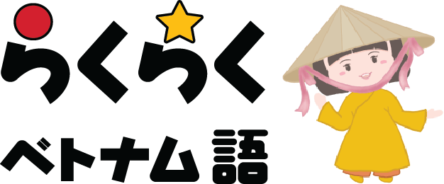 Raku logo